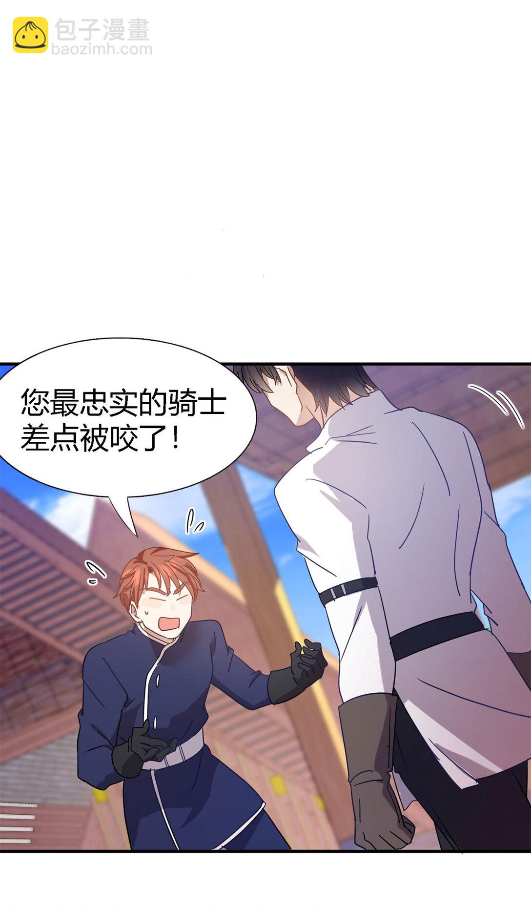 第139话 心慌的幸福（上）12