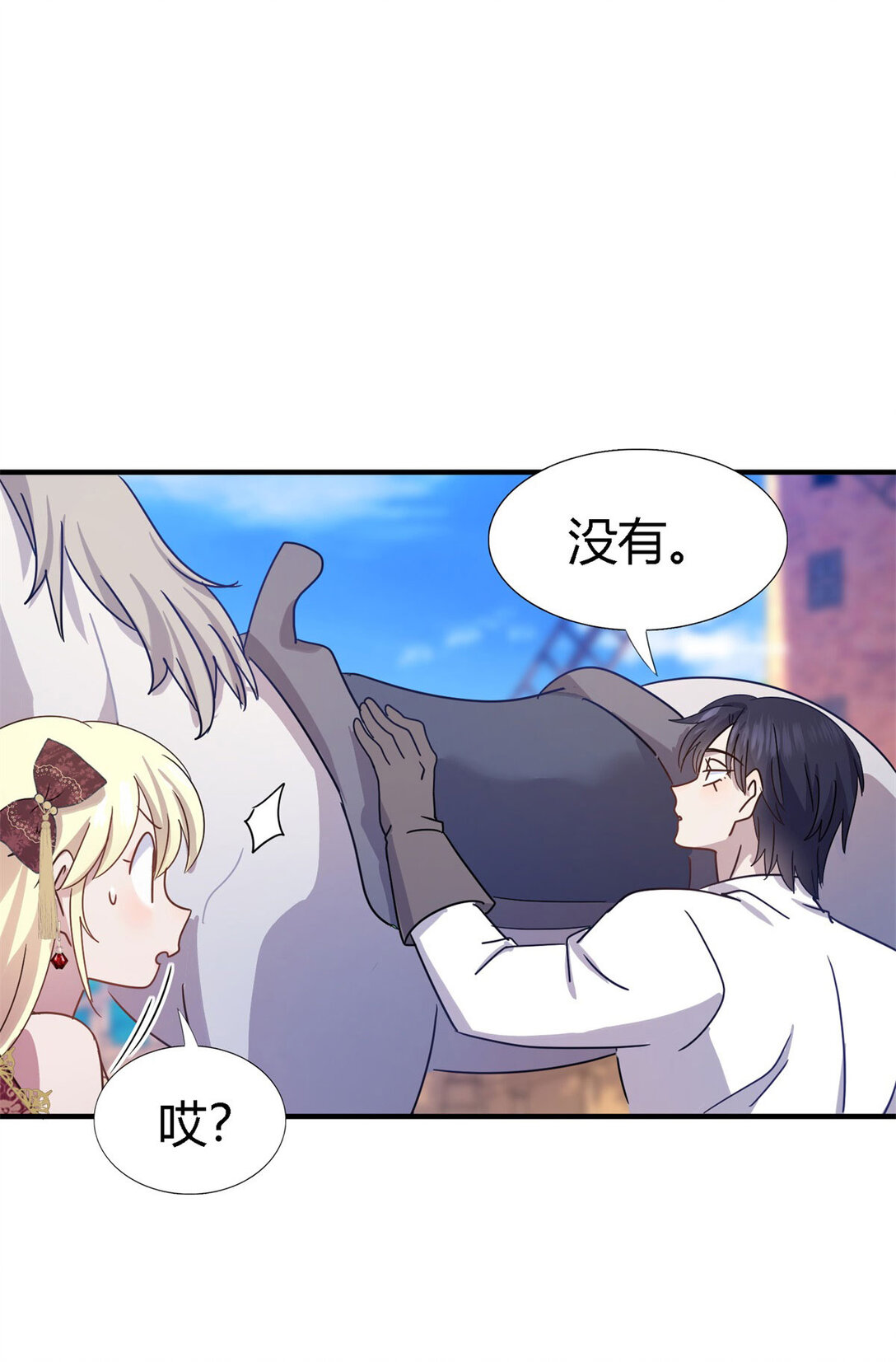 第139话 心慌的幸福（上）17
