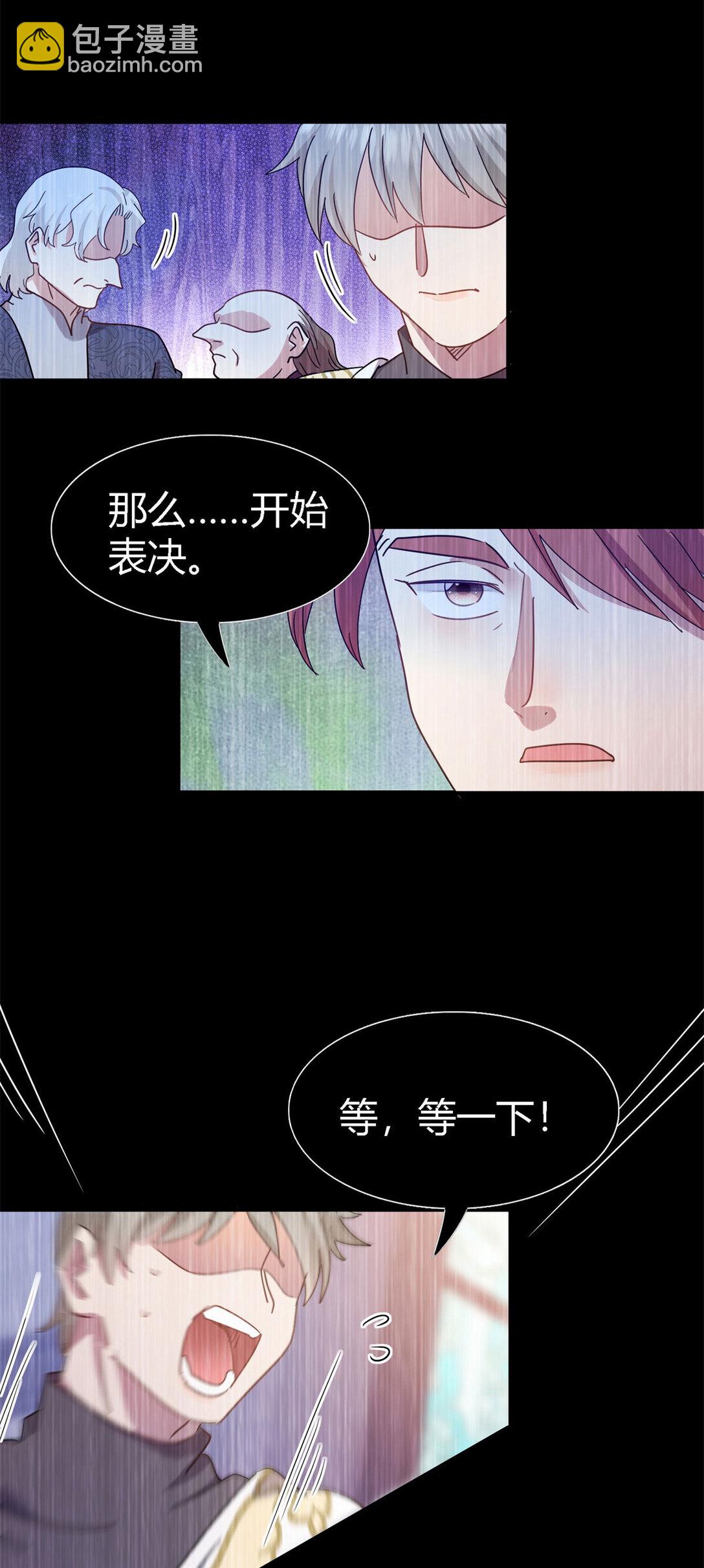 第141话 被处死的圣女（上）13