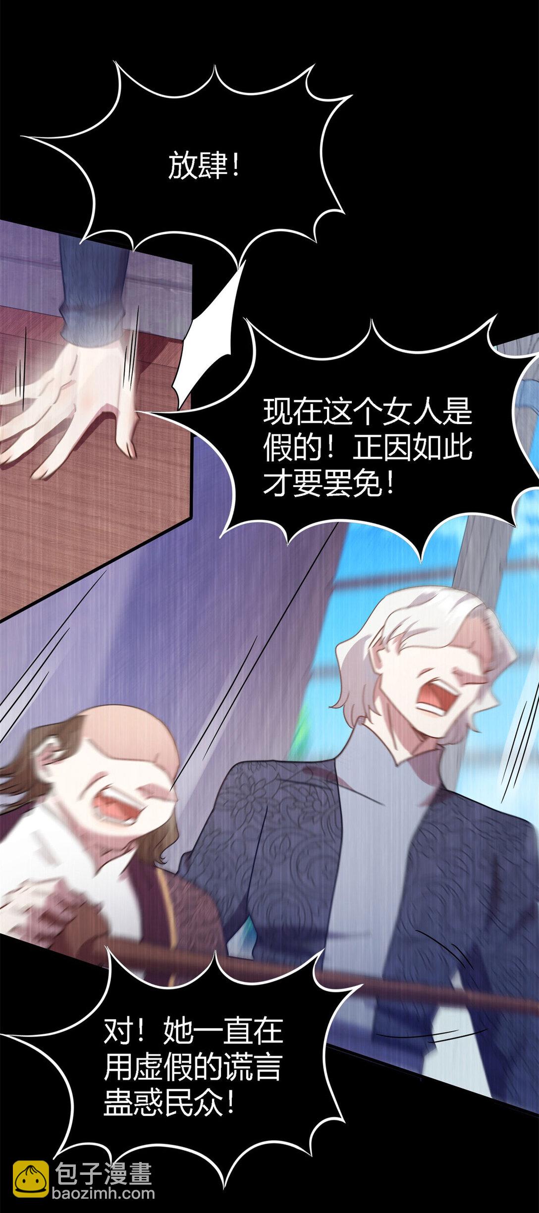 第141话 被处死的圣女（上）17