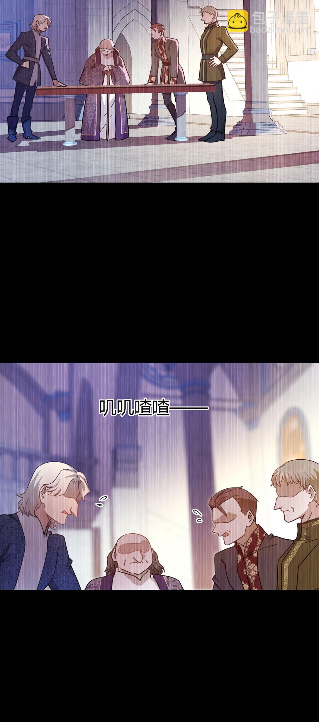 第141话 被处死的圣女（上）2