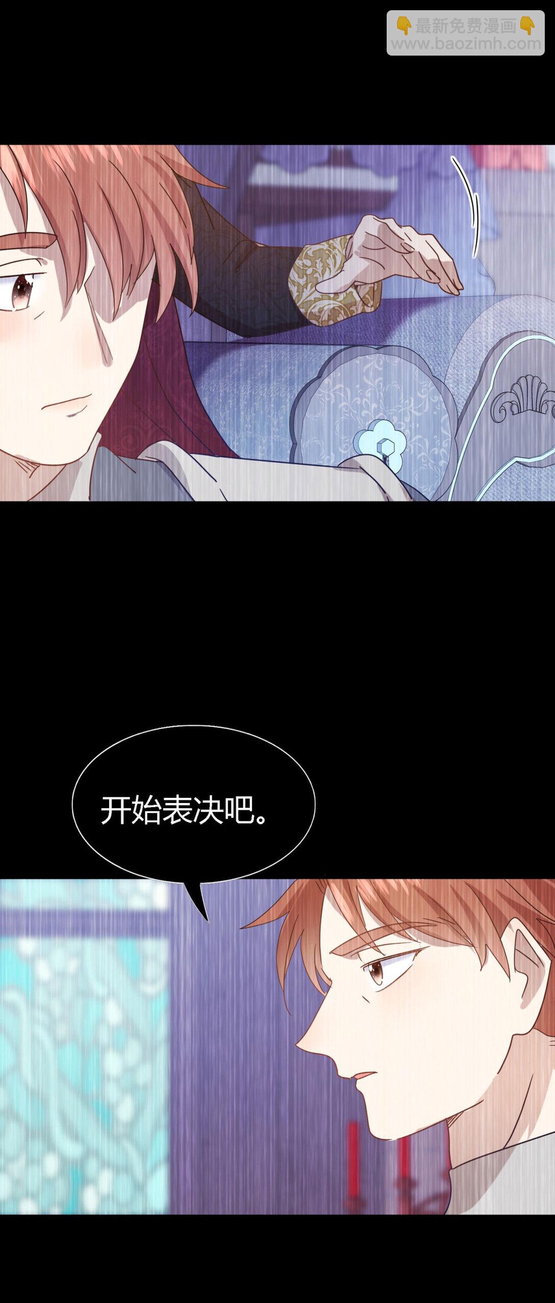 第141话 被处死的圣女（上）22
