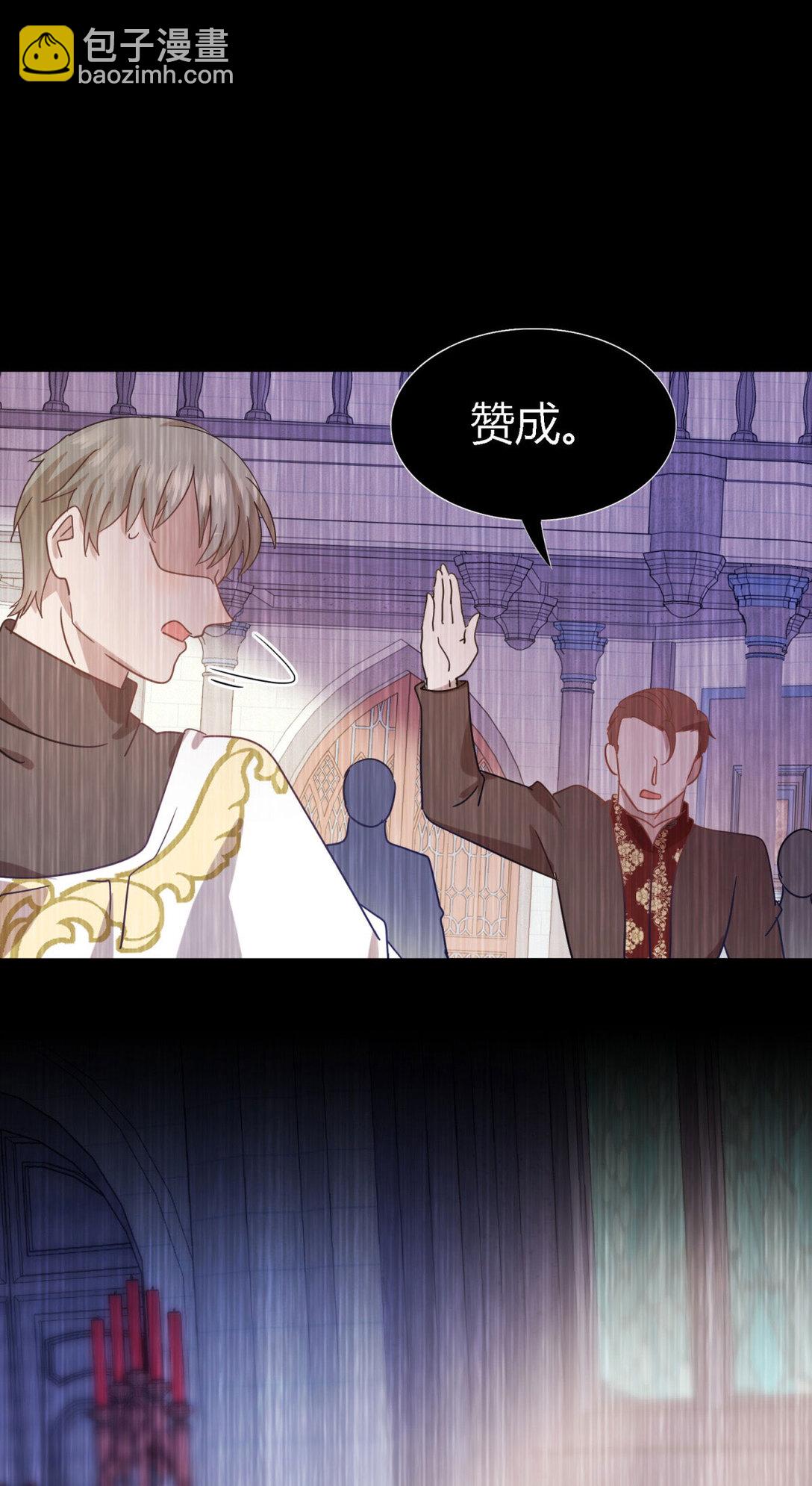 第141话 被处死的圣女（上）23