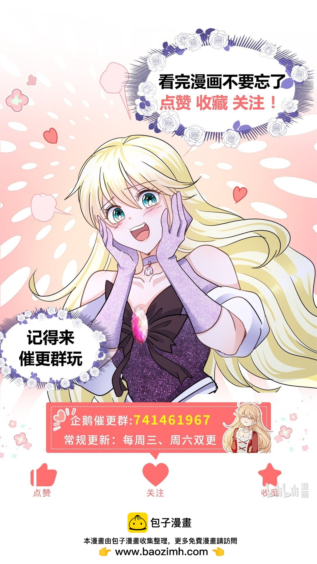 第141话 被处死的圣女（上）27