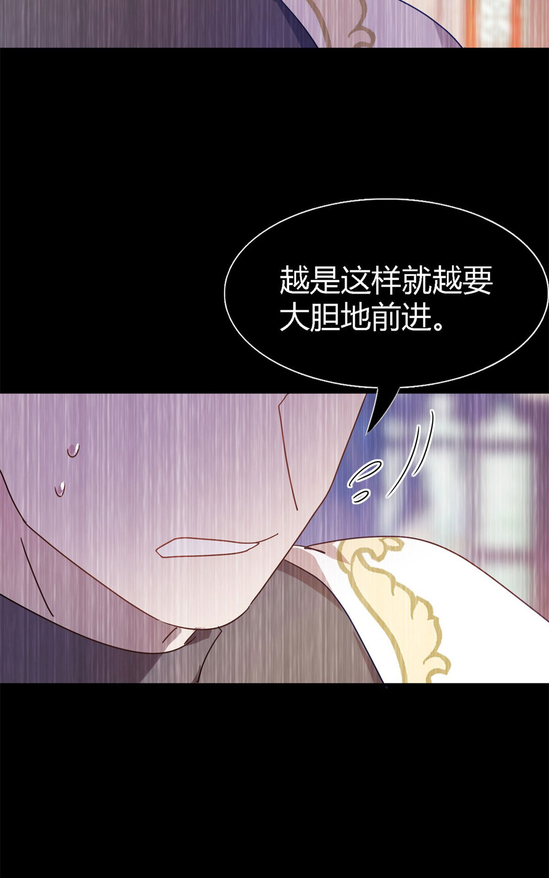 第141话 被处死的圣女（上）8