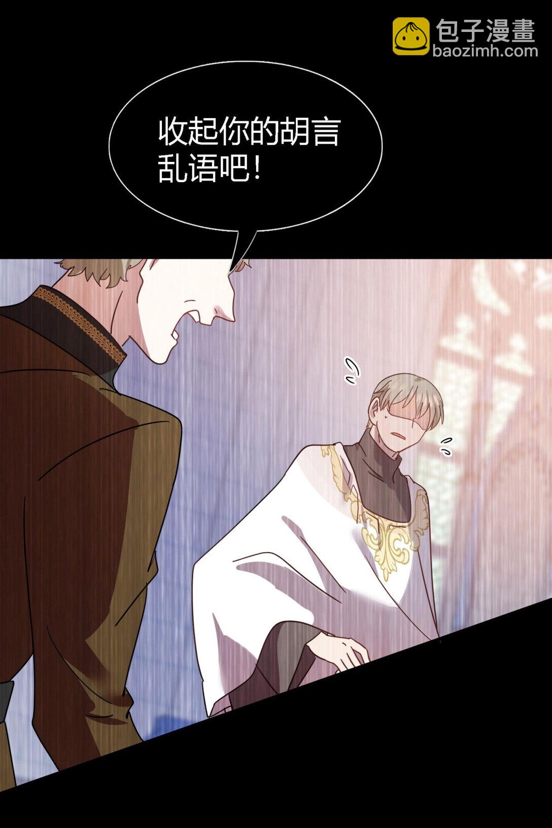 第141话 被处死的圣女（上）9