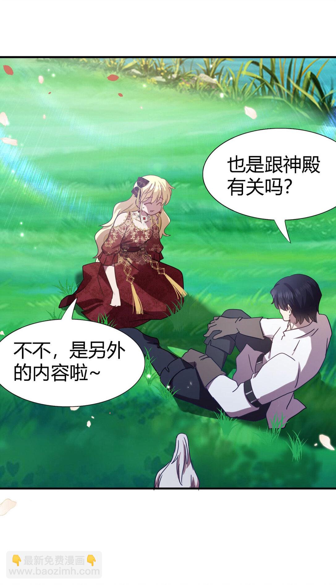 第143话 会变现实的梦（上）10