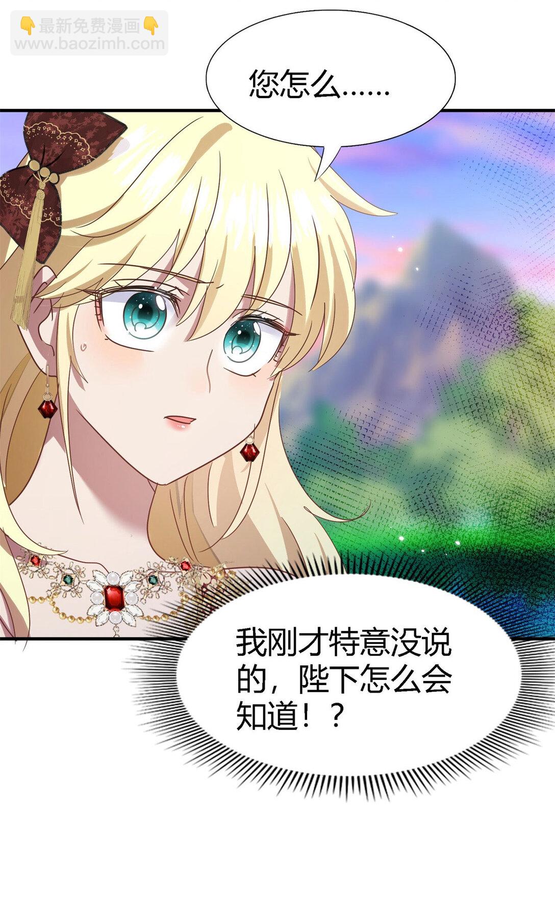 第143话 会变现实的梦（上）17
