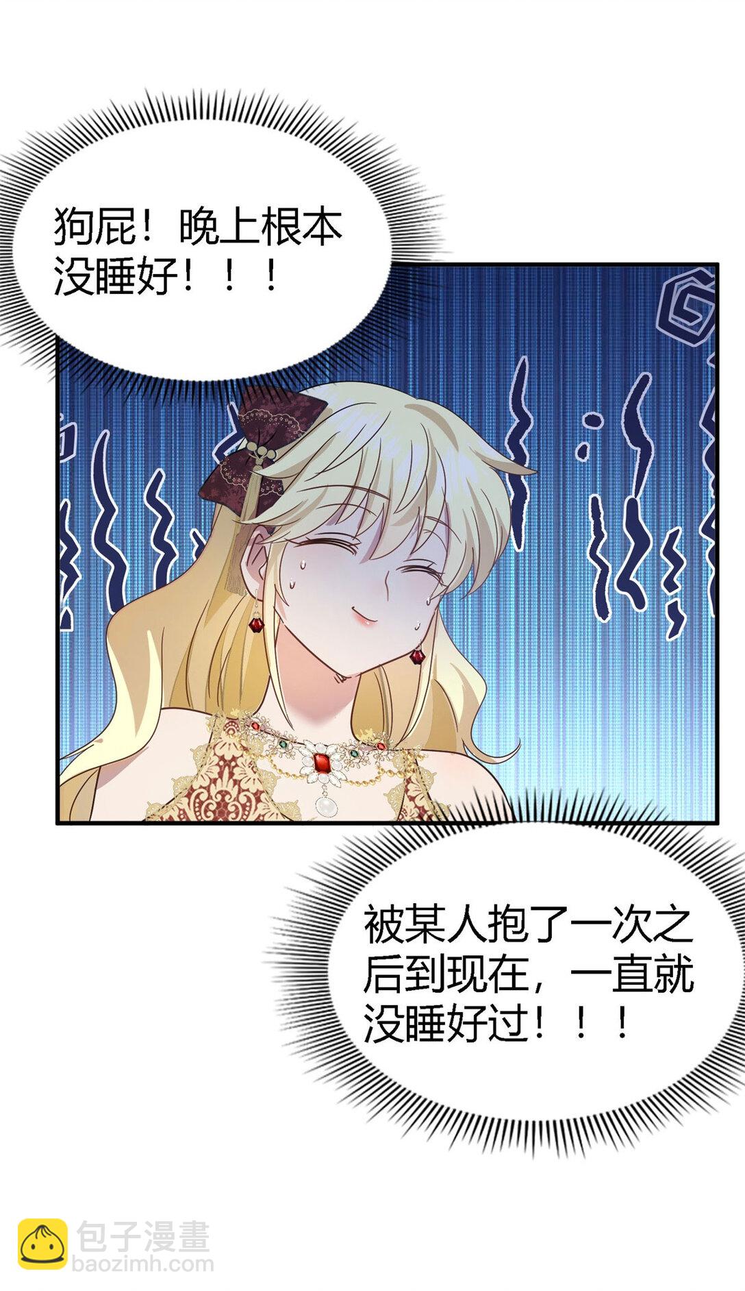 第143话 会变现实的梦（上）7