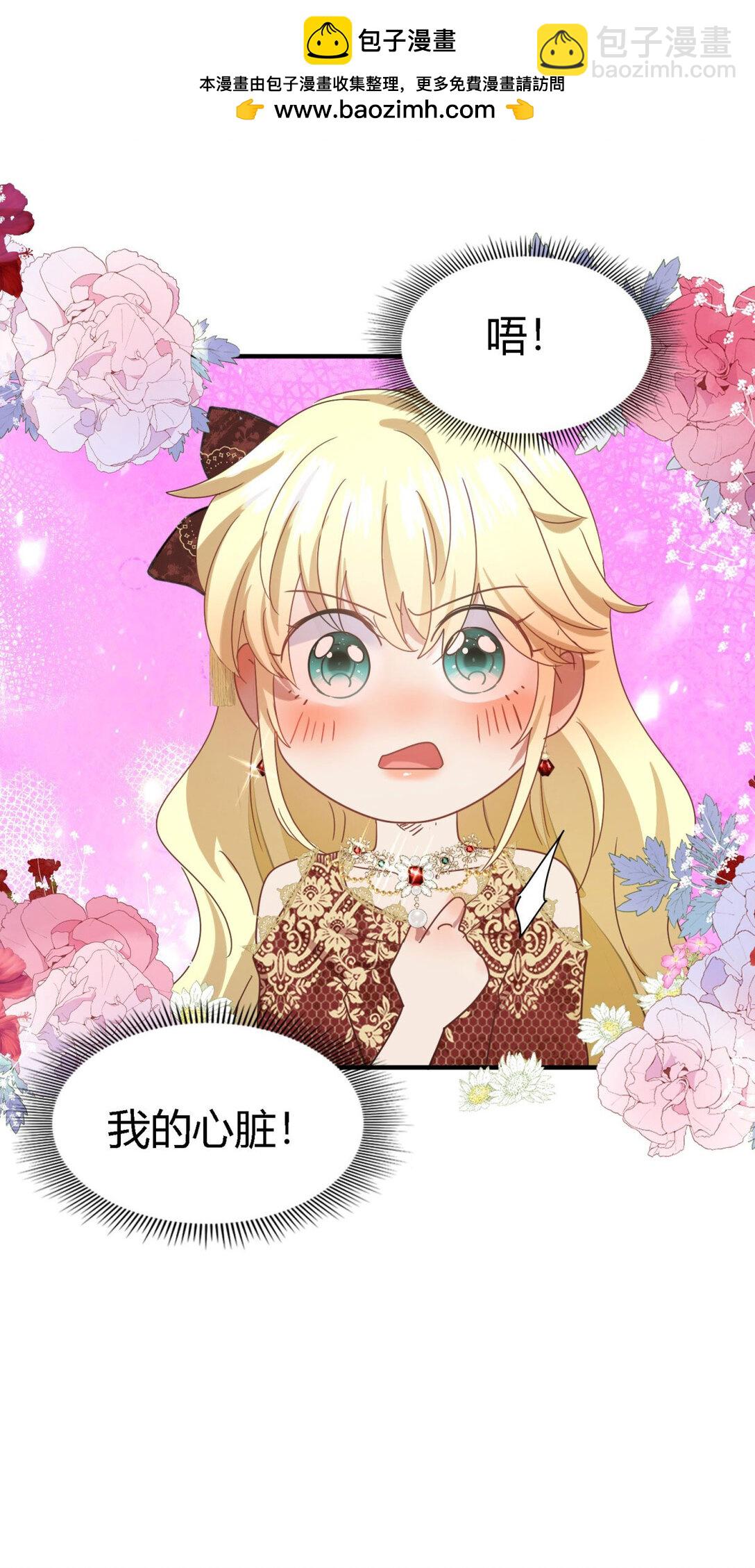 第144话 会变现实的梦（下）11