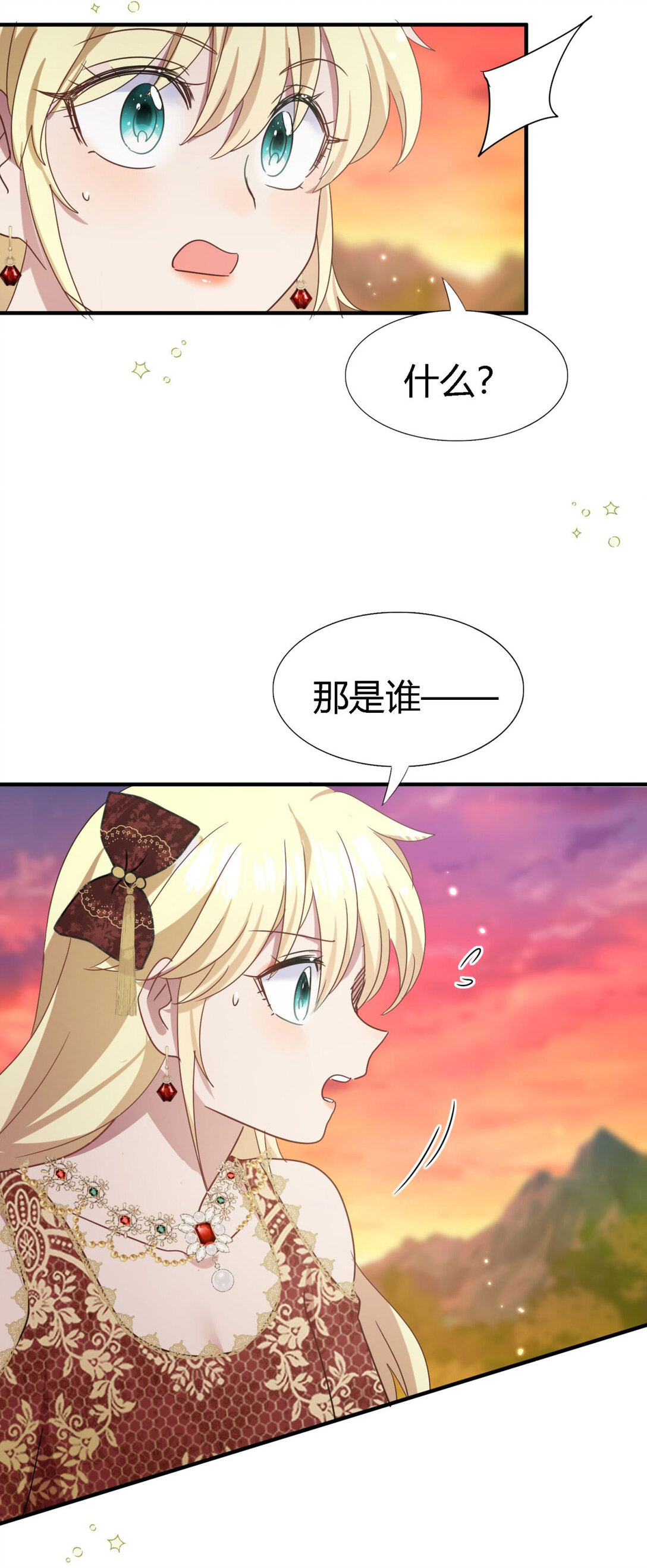 第144话 会变现实的梦（下）18