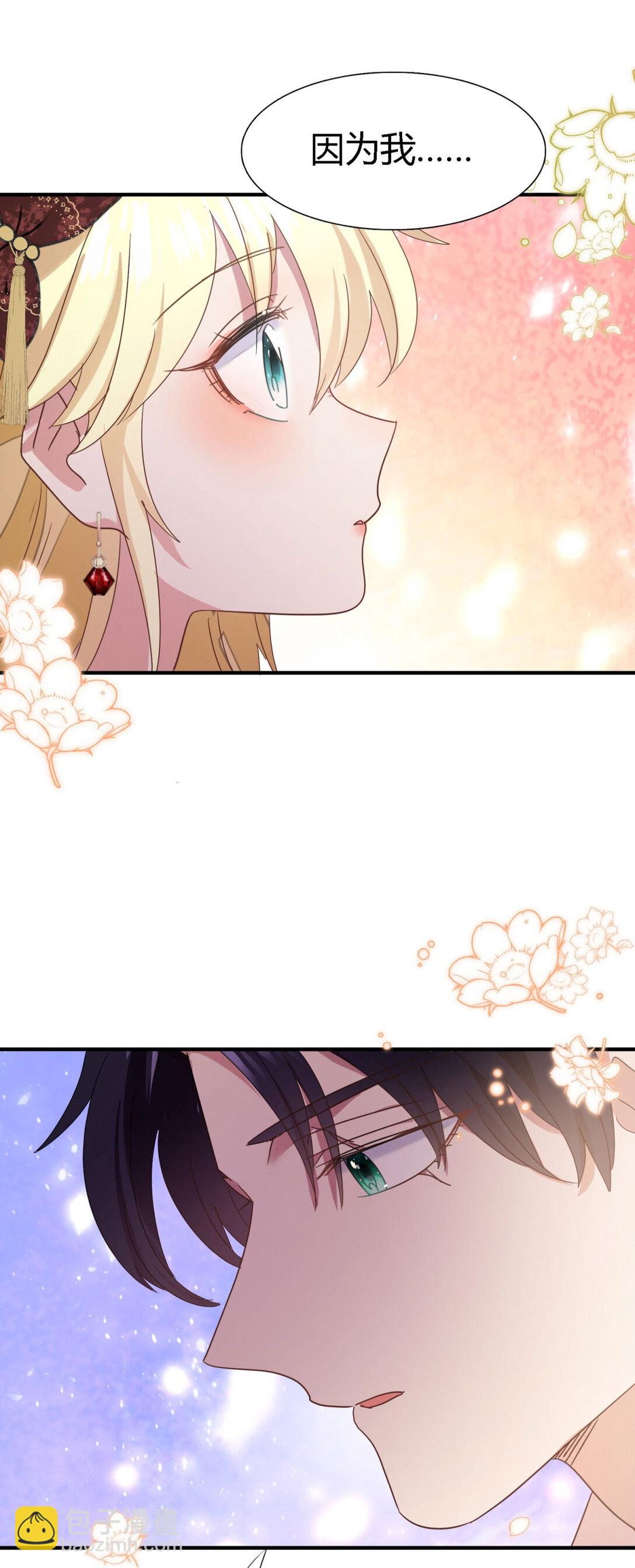 第144话 会变现实的梦（下）21