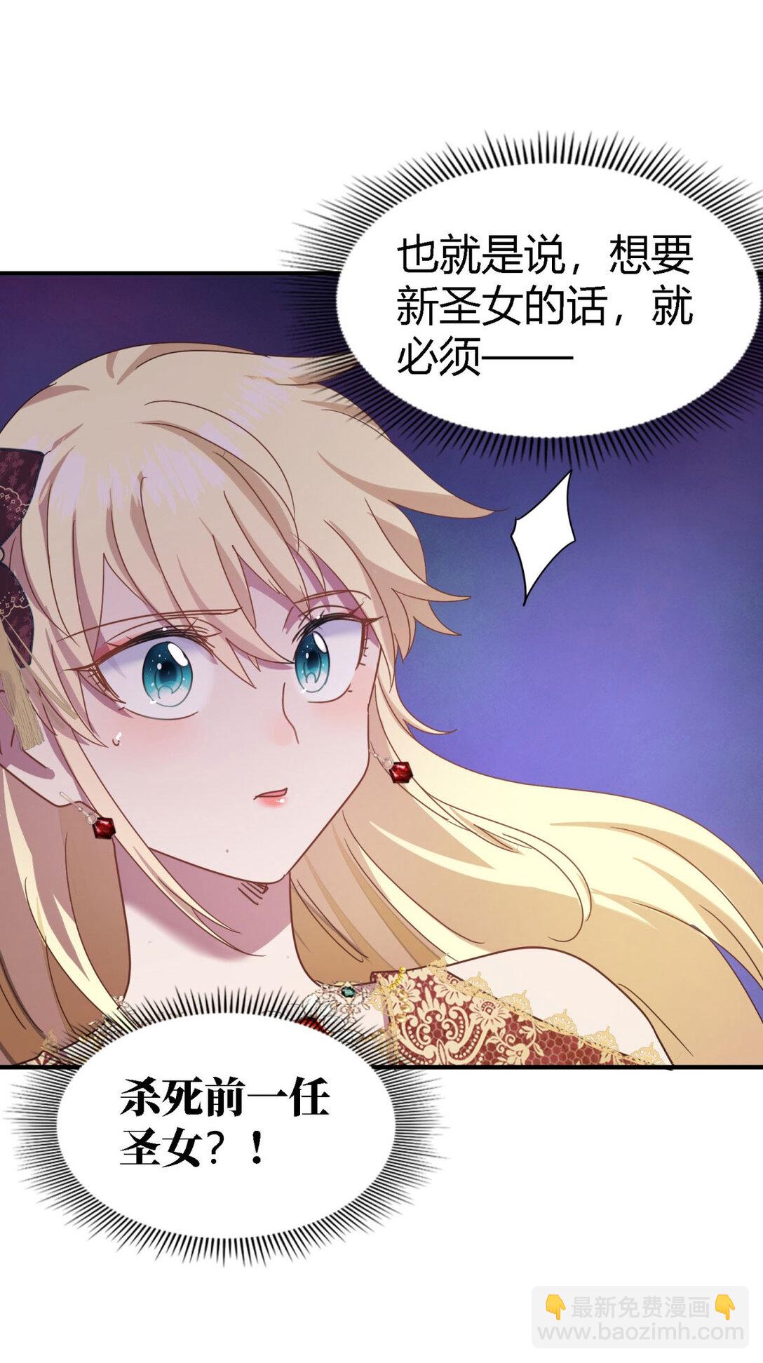 第144话 会变现实的梦（下）7