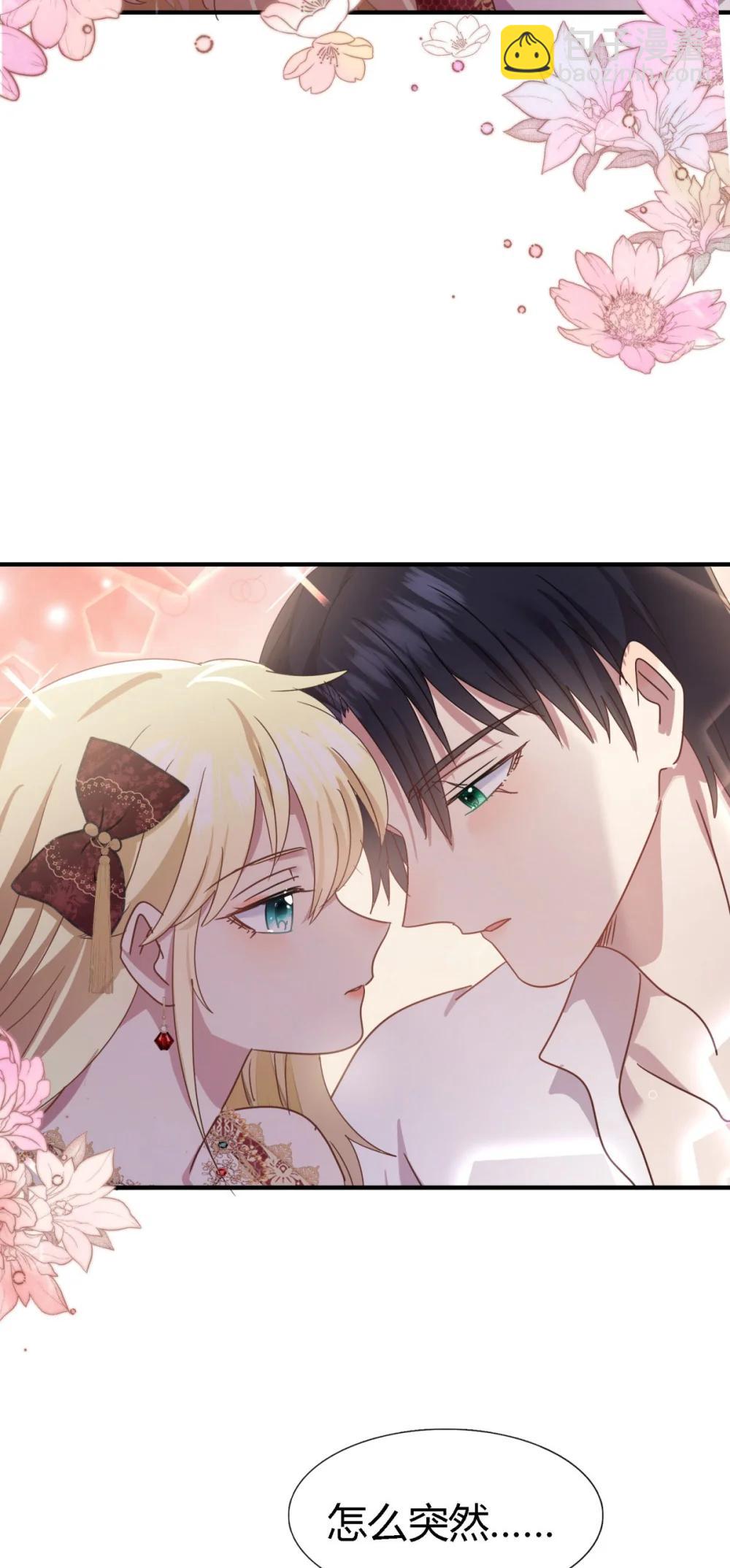 第145话 没圣女的帝国（上）2