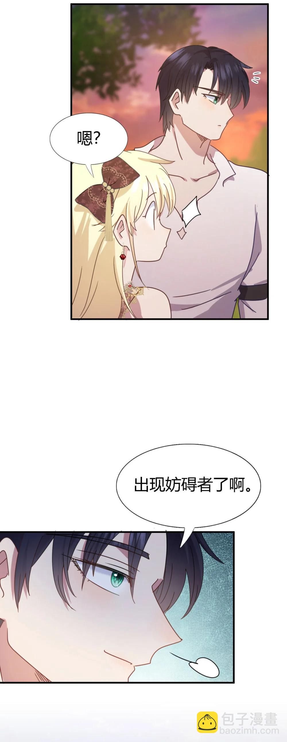 第145话 没圣女的帝国（上）7