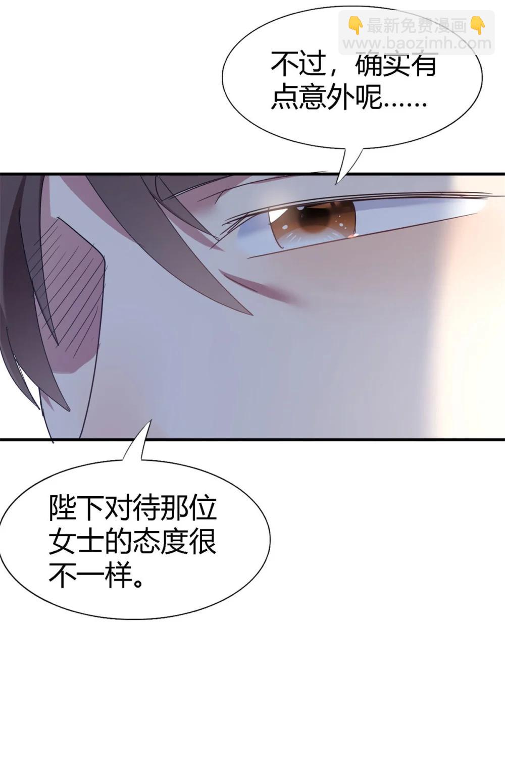 第146话 没圣女的帝国（下）16