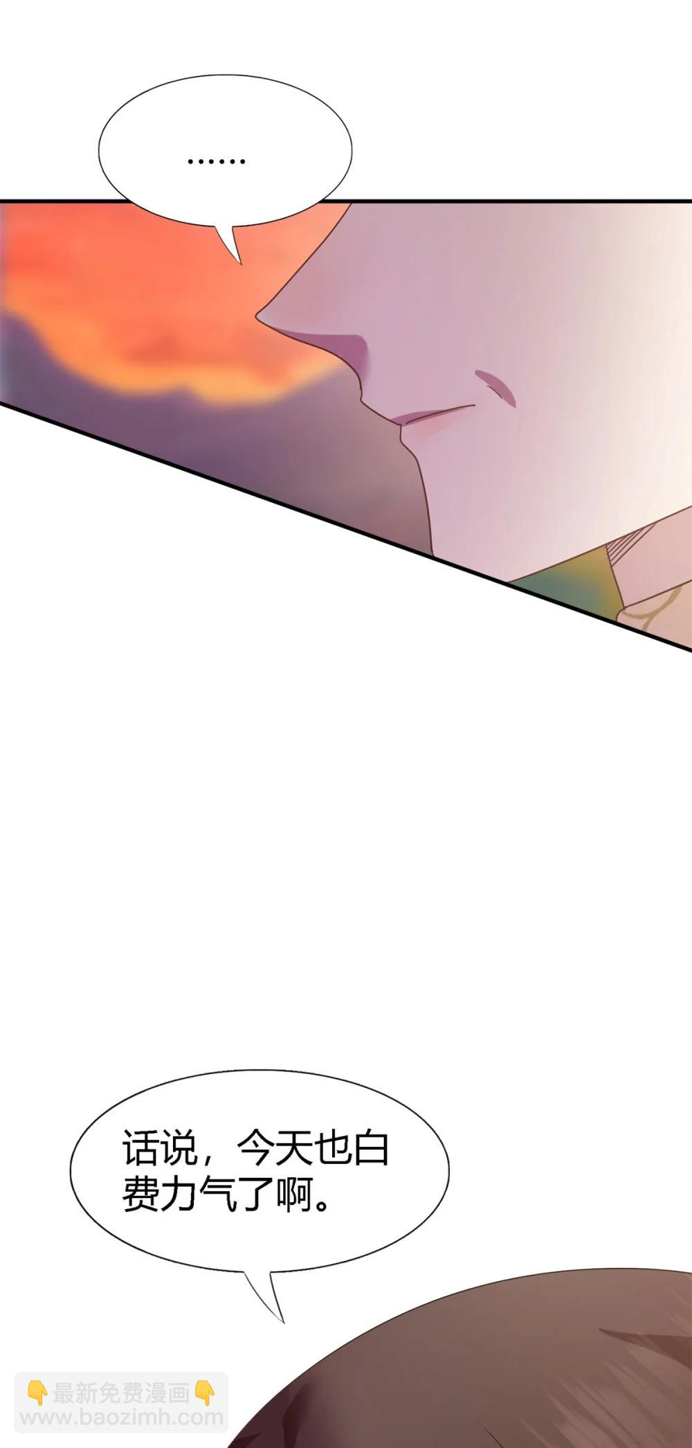 第146话 没圣女的帝国（下）20