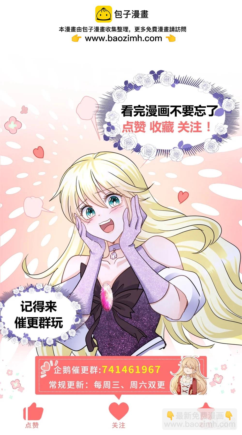 第146话 没圣女的帝国（下）22