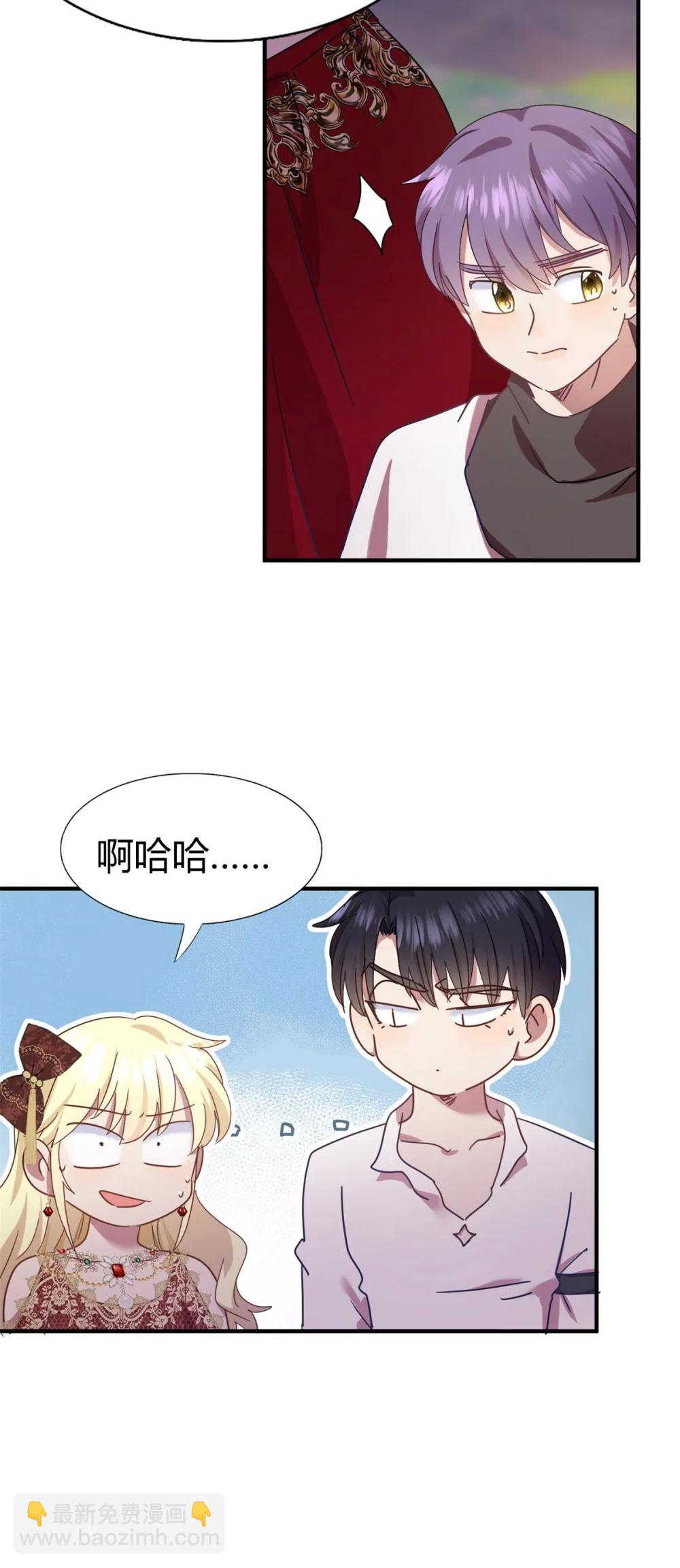 第146话 没圣女的帝国（下）8