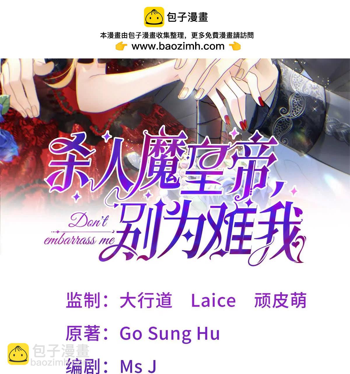 第147话 被隐藏的圣女（上）1