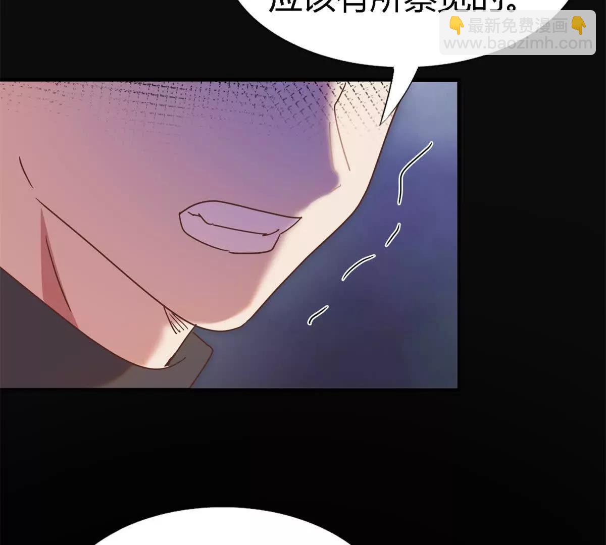 第147话 被隐藏的圣女（上）10