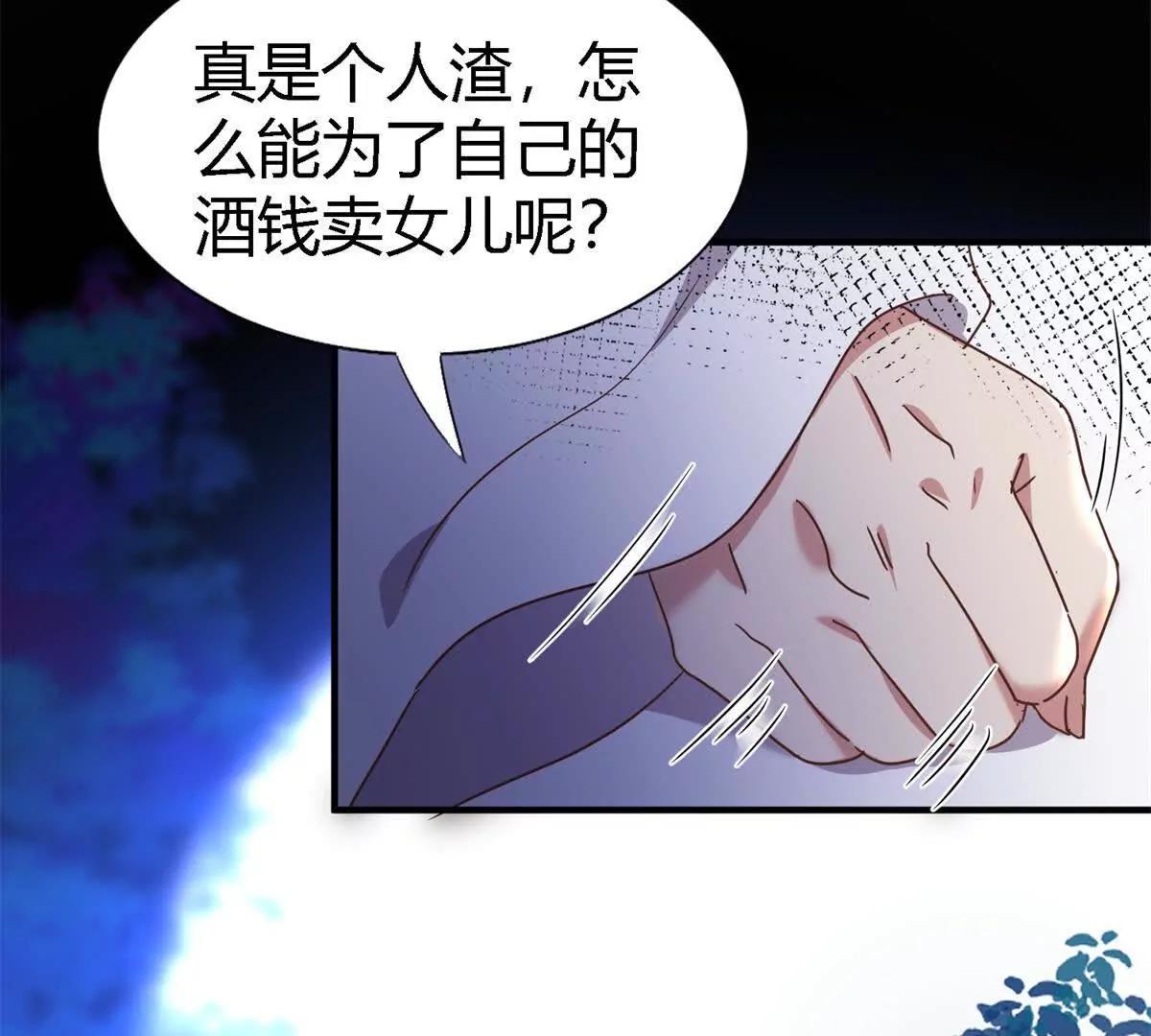 第147话 被隐藏的圣女（上）11