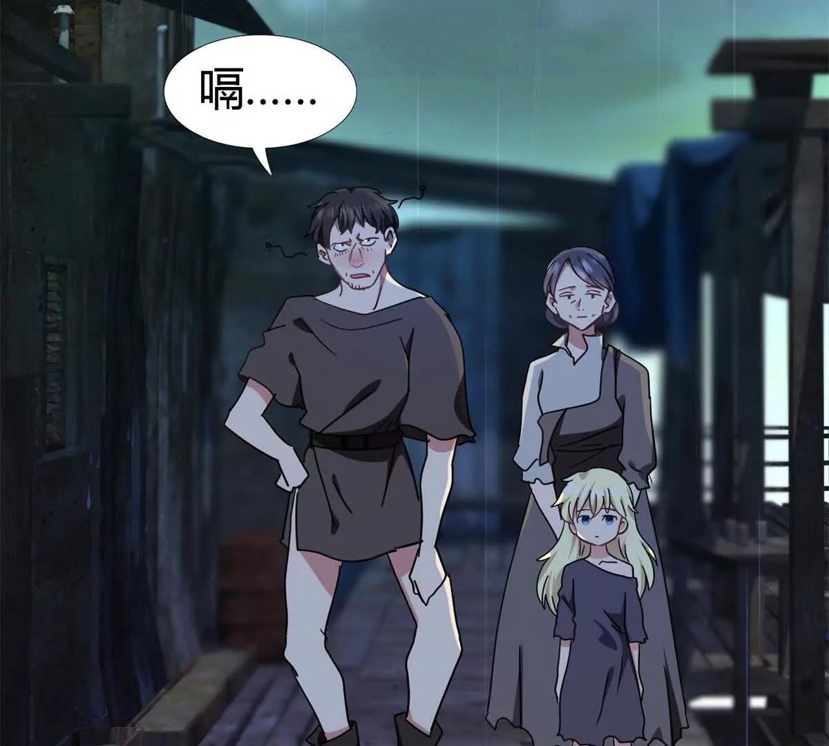 第147话 被隐藏的圣女（上）16