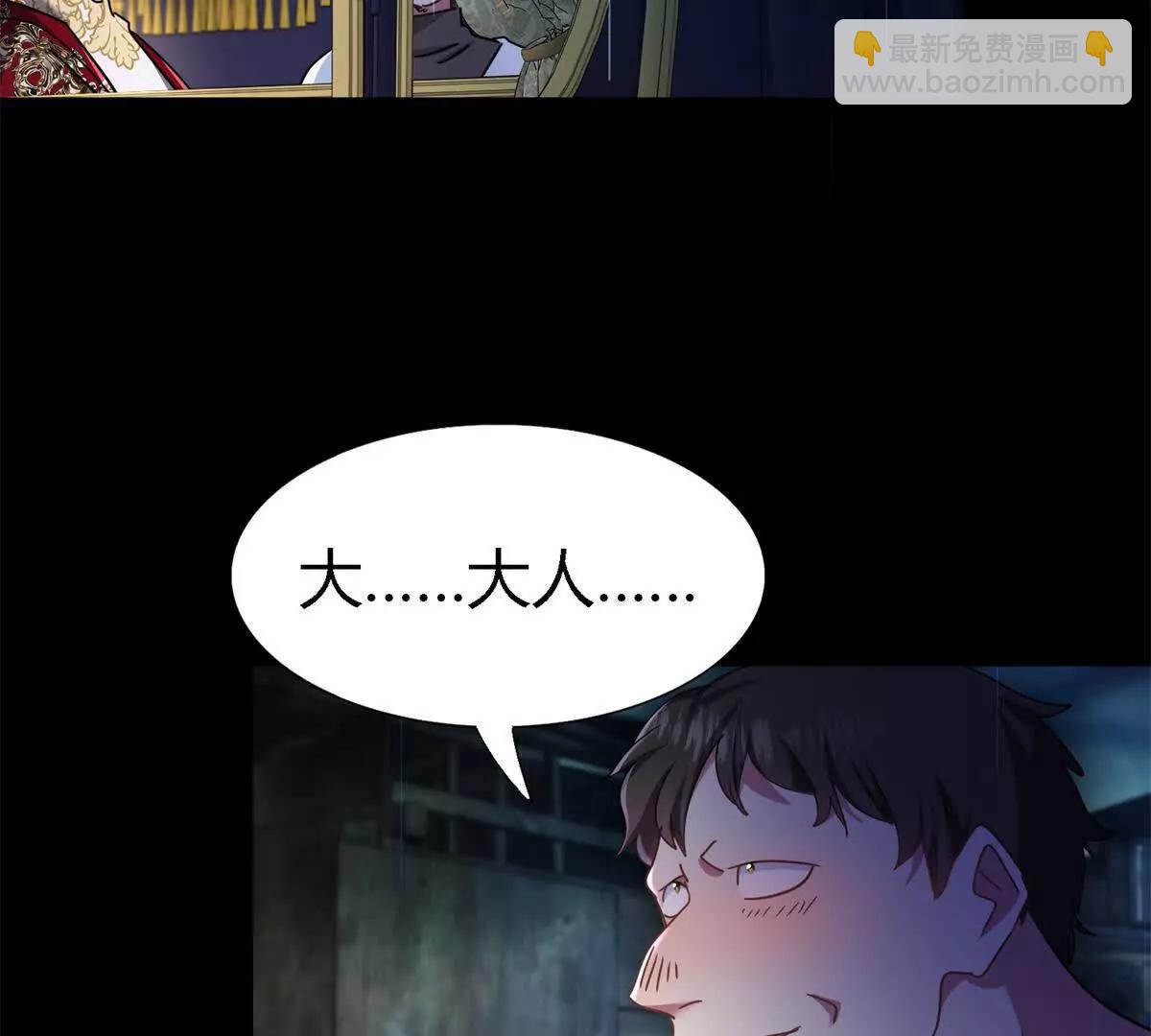 第147话 被隐藏的圣女（上）19