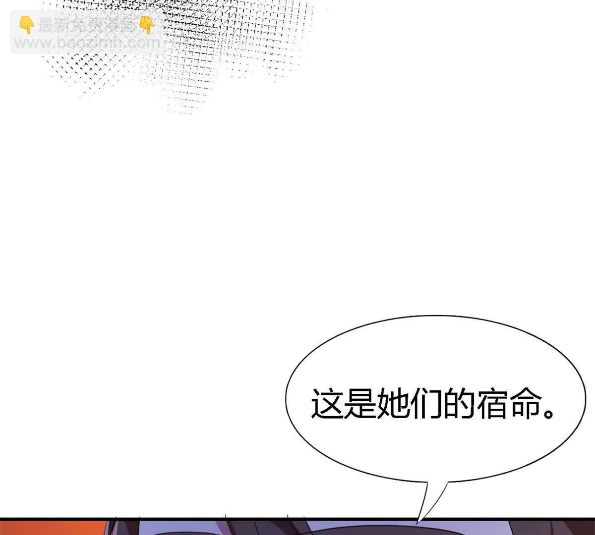 第147话 被隐藏的圣女（上）34