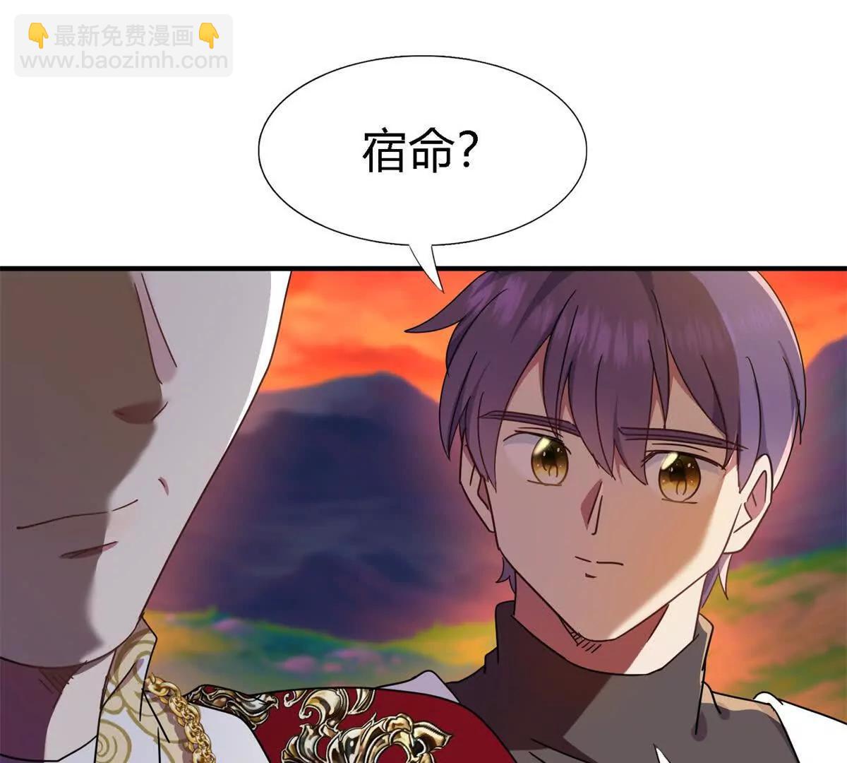 第147话 被隐藏的圣女（上）36