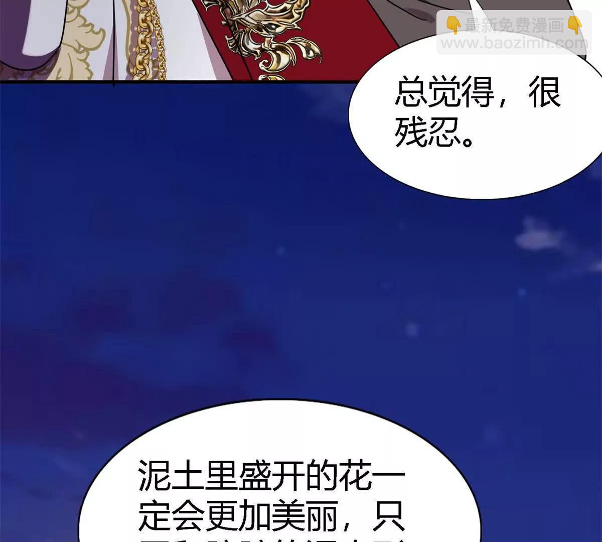 第147话 被隐藏的圣女（上）37