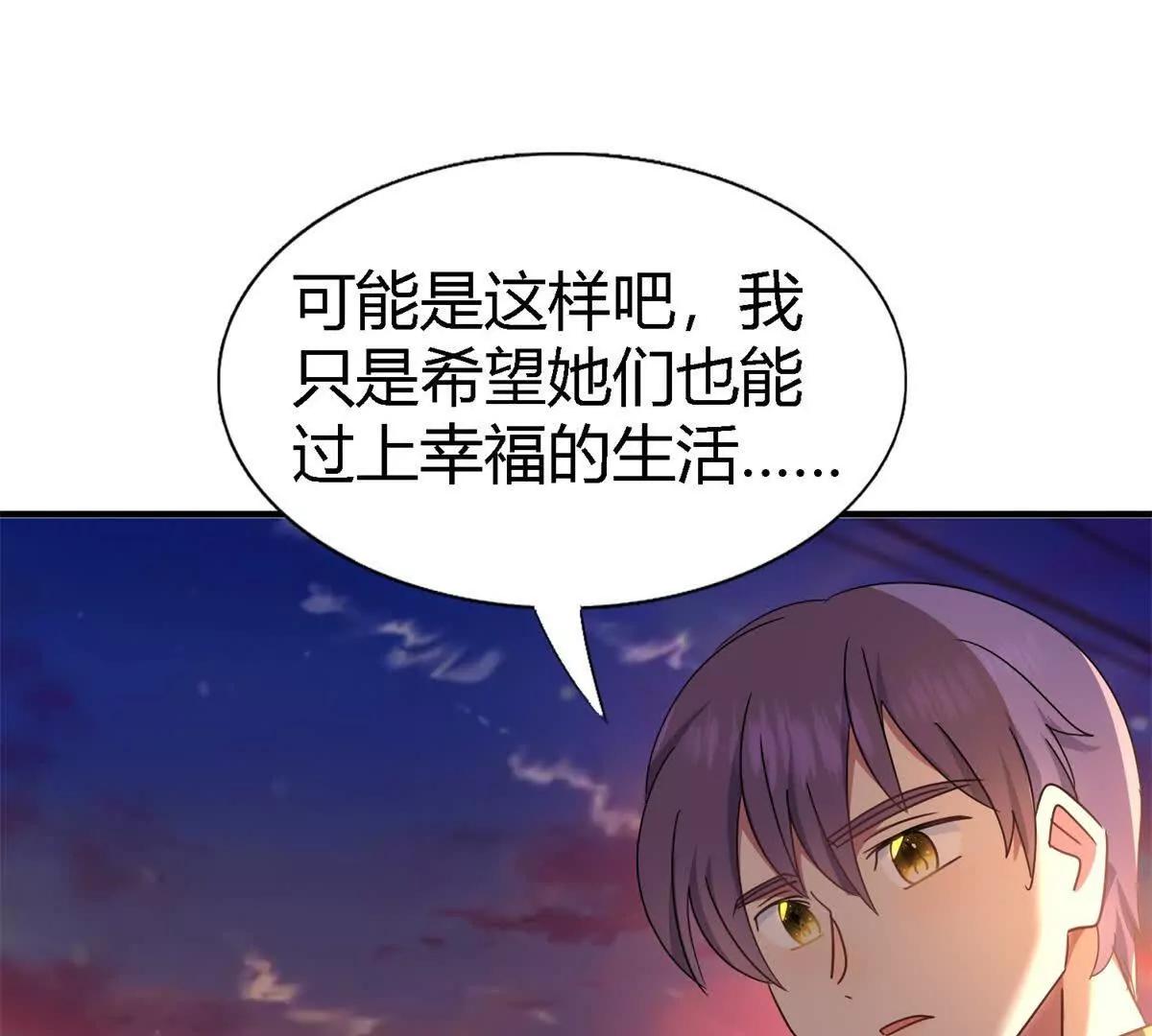第147话 被隐藏的圣女（上）41