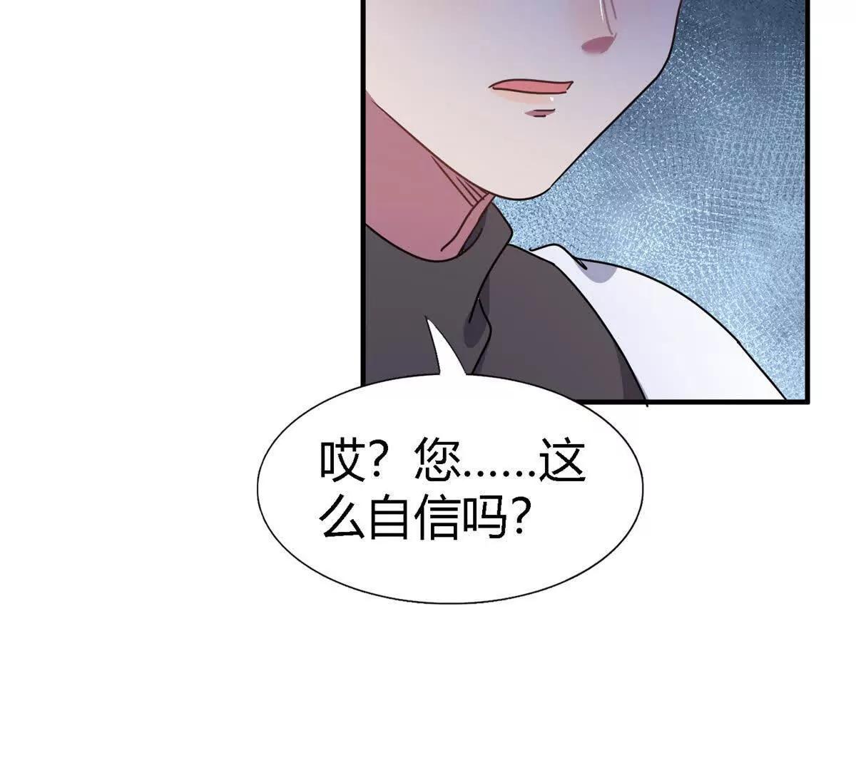 第147话 被隐藏的圣女（上）52