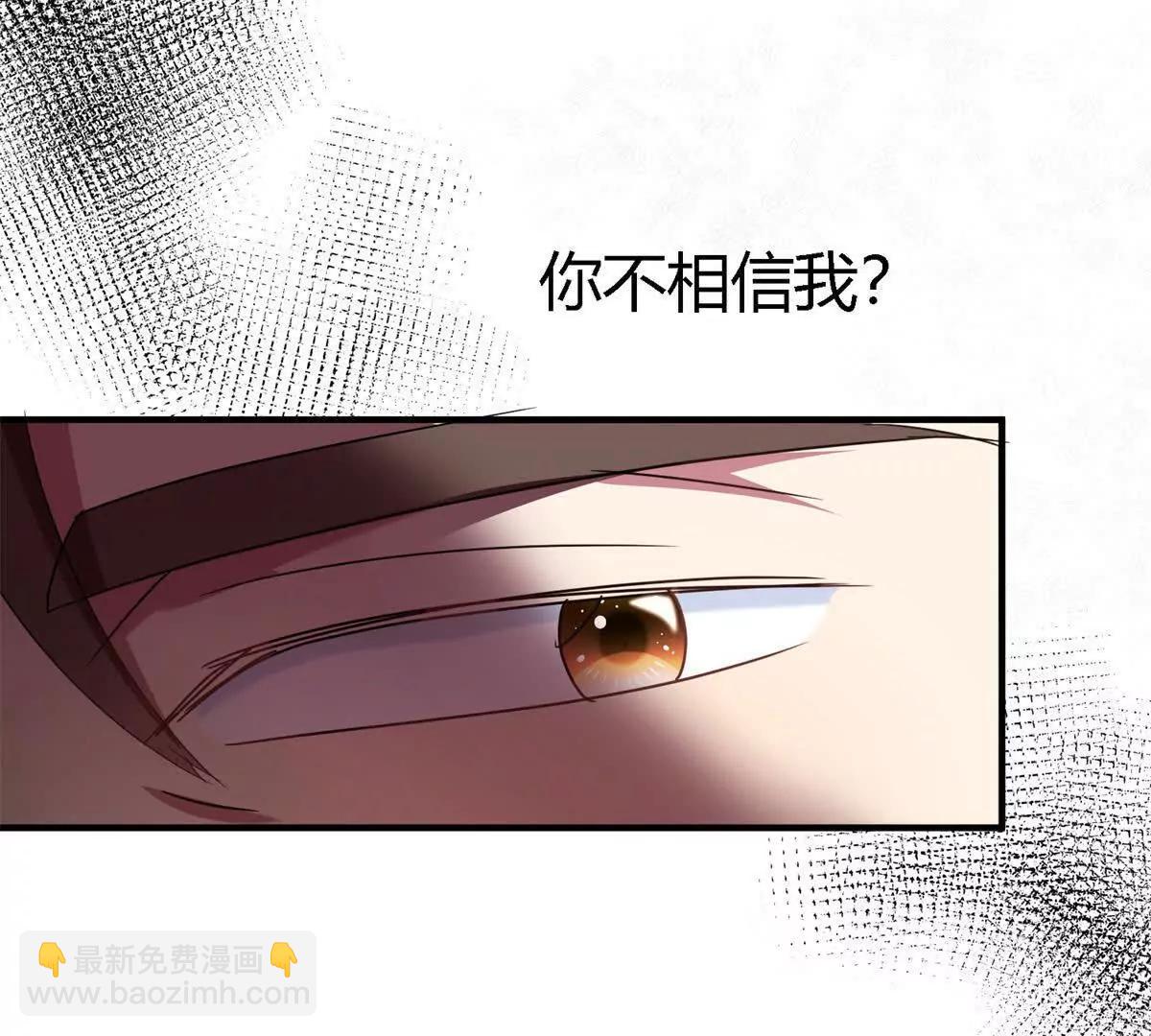 第147话 被隐藏的圣女（上）56