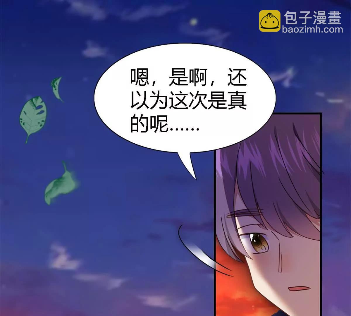第147话 被隐藏的圣女（上）6
