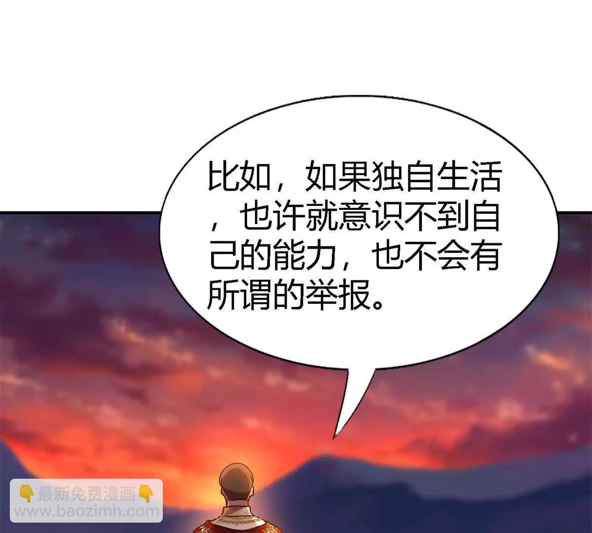 第147话 被隐藏的圣女（上）60