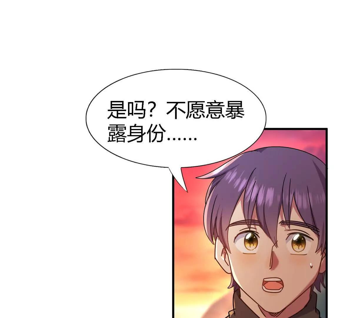 第147话 被隐藏的圣女（上）62
