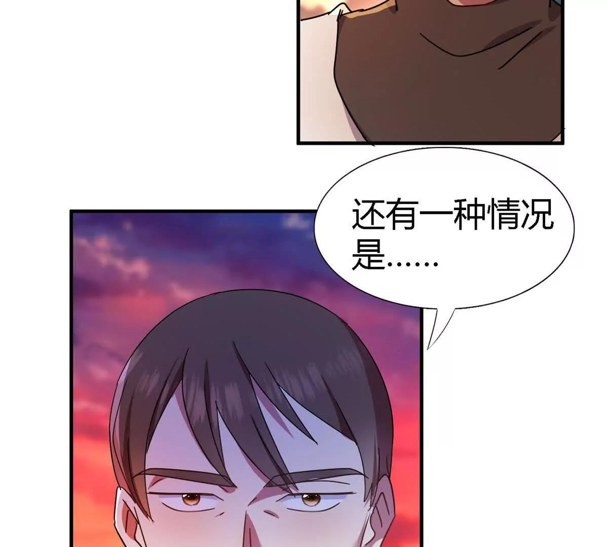 第147话 被隐藏的圣女（上）63