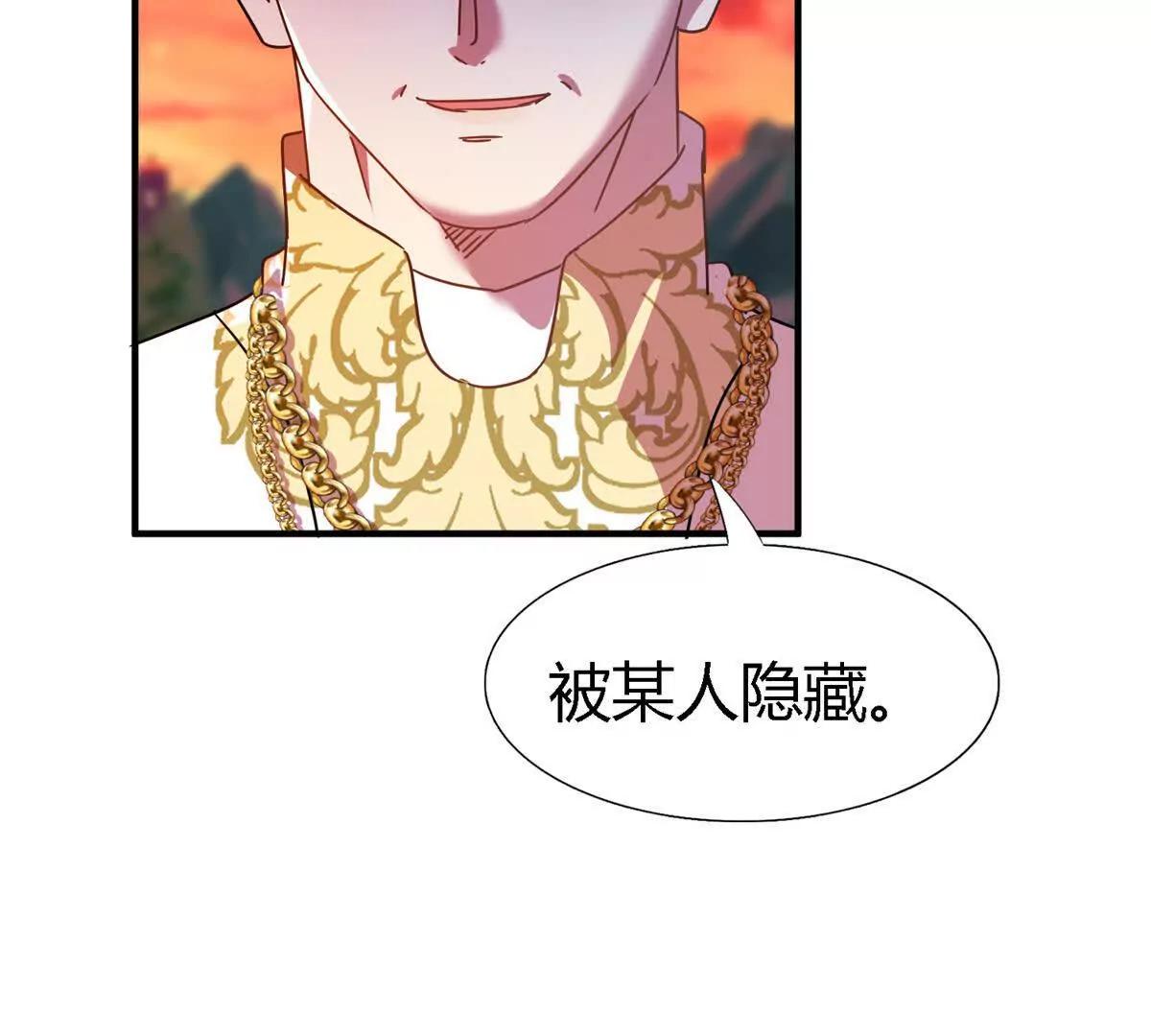 第147话 被隐藏的圣女（上）64
