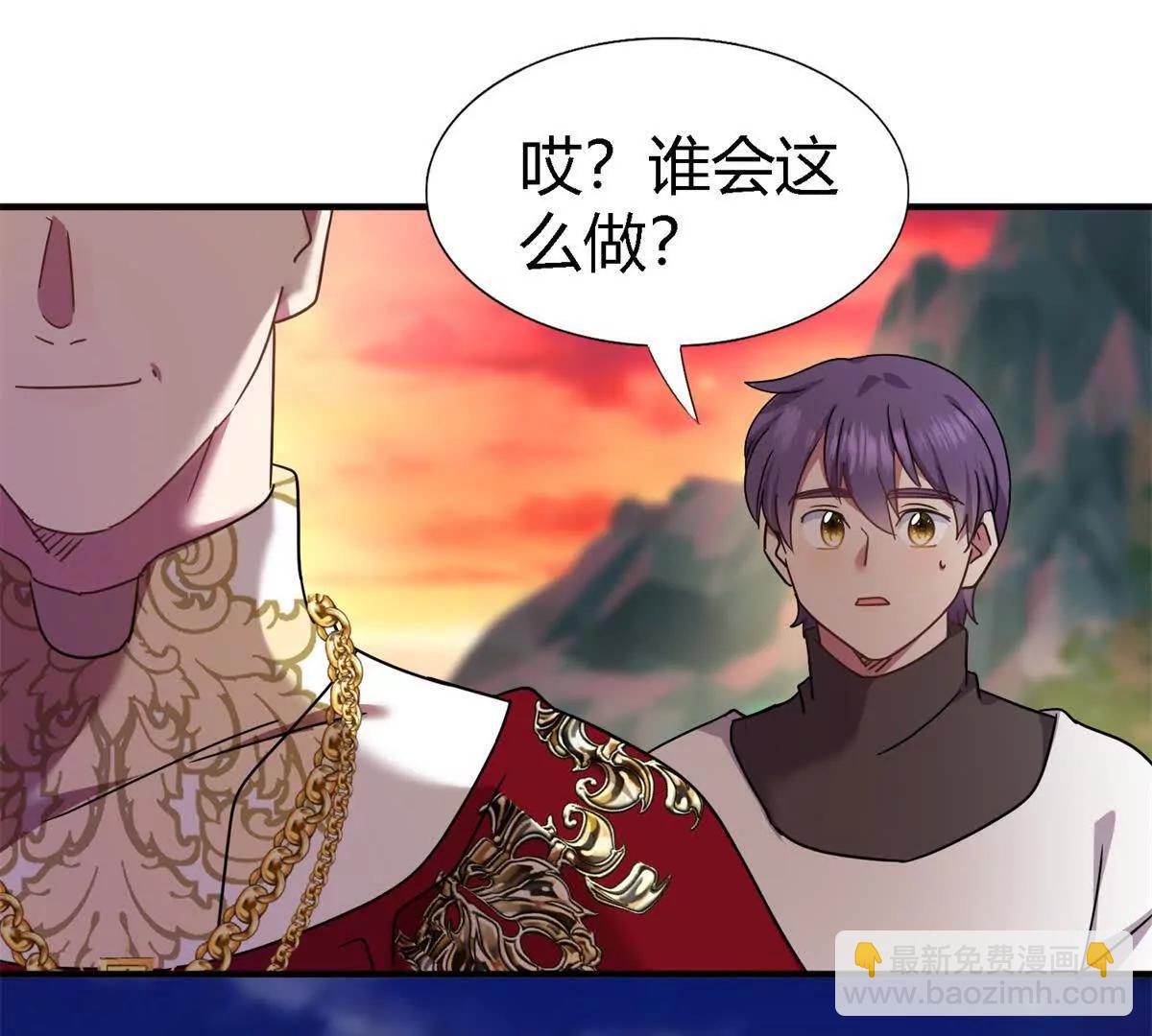 第147话 被隐藏的圣女（上）65
