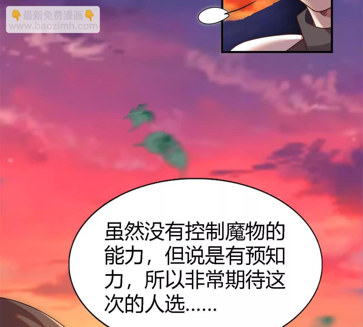 第147话 被隐藏的圣女（上）7