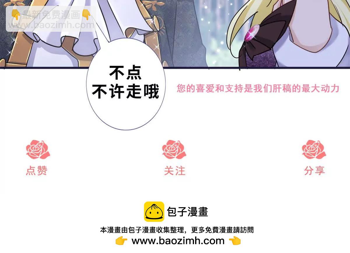 第147话 被隐藏的圣女（上）71