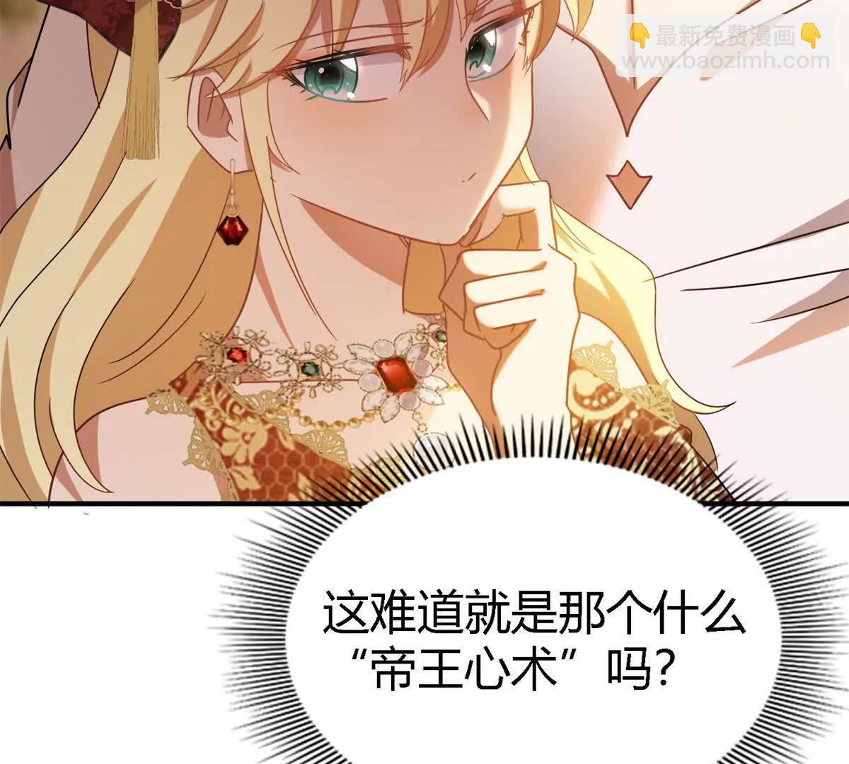 第149话 逐渐消失戒备（上）13
