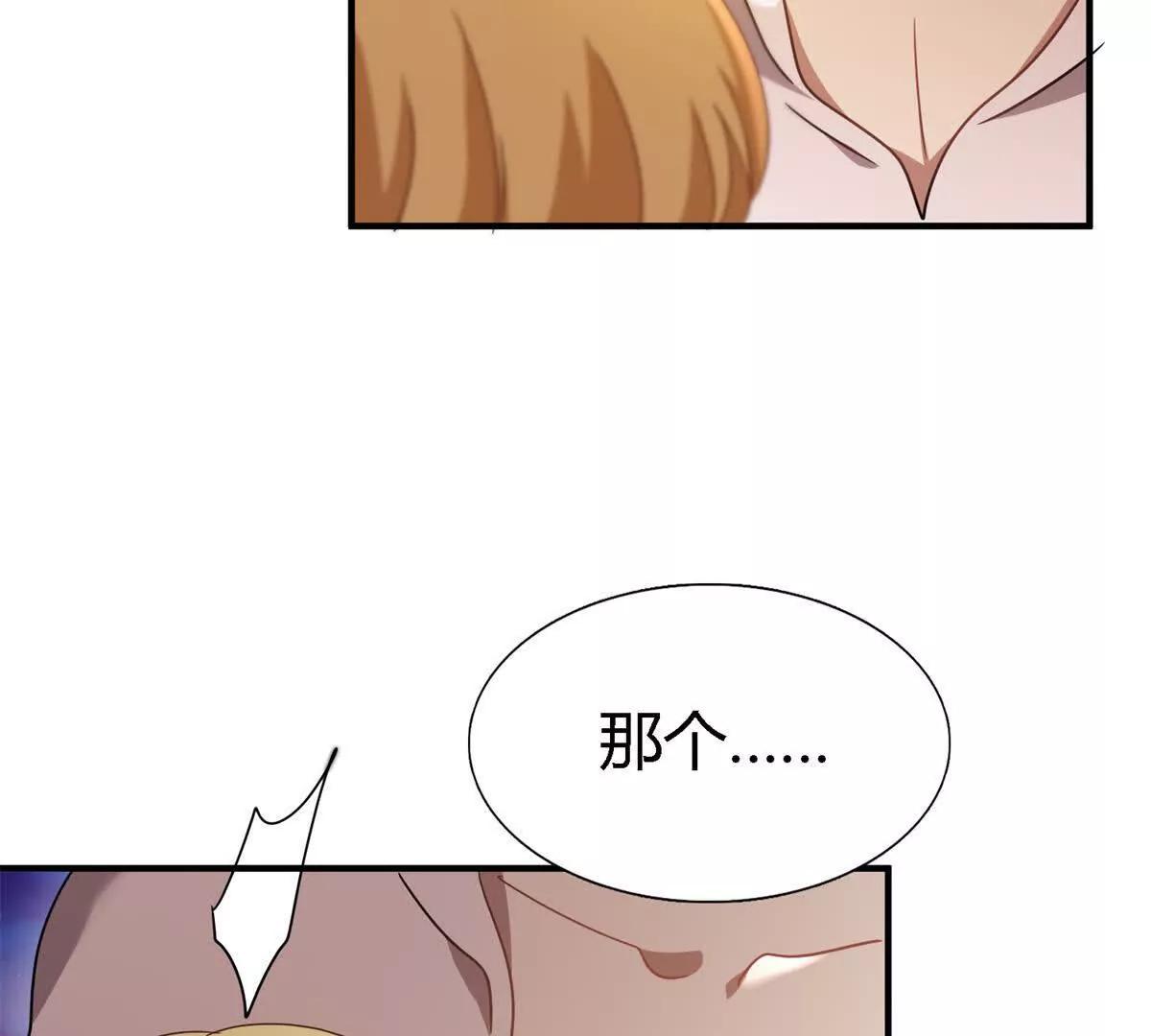 第149话 逐渐消失戒备（上）16