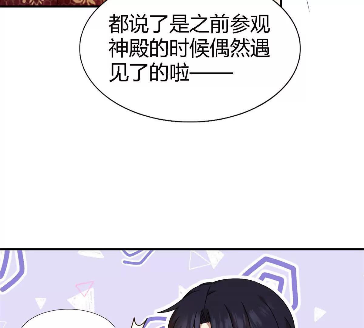 第149话 逐渐消失戒备（上）18