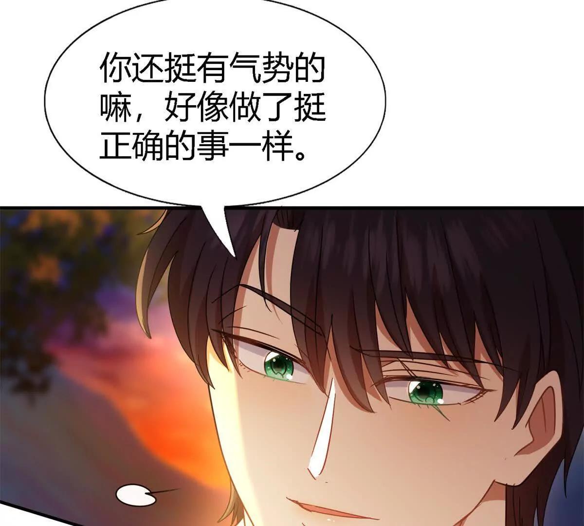 第149话 逐渐消失戒备（上）20