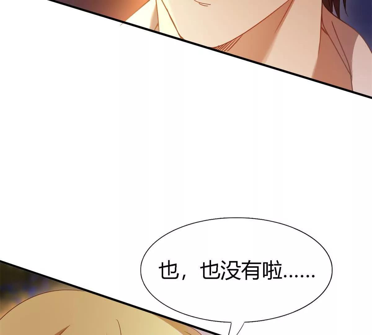 第149话 逐渐消失戒备（上）21