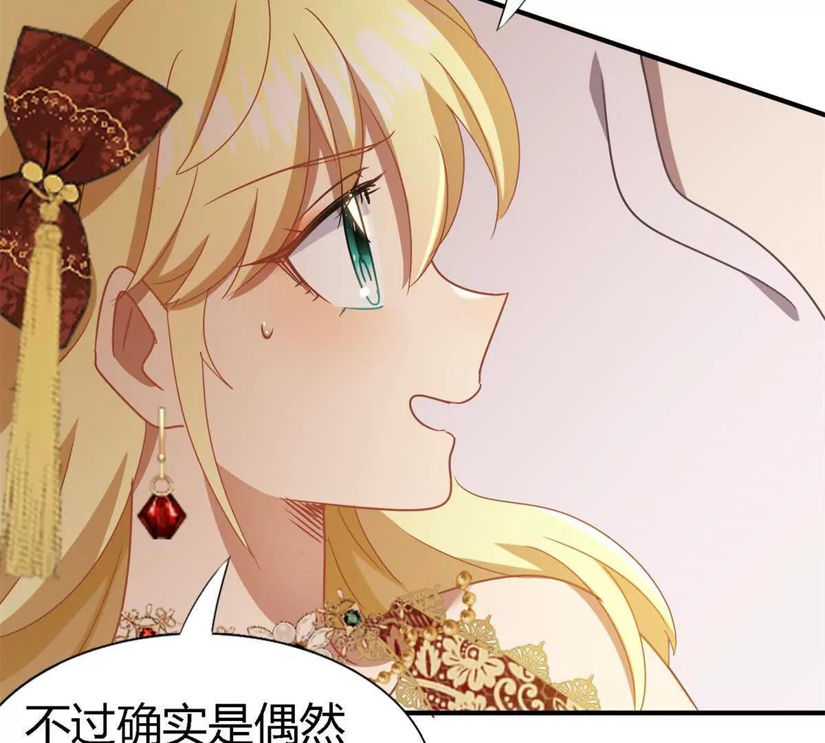 第149话 逐渐消失戒备（上）22