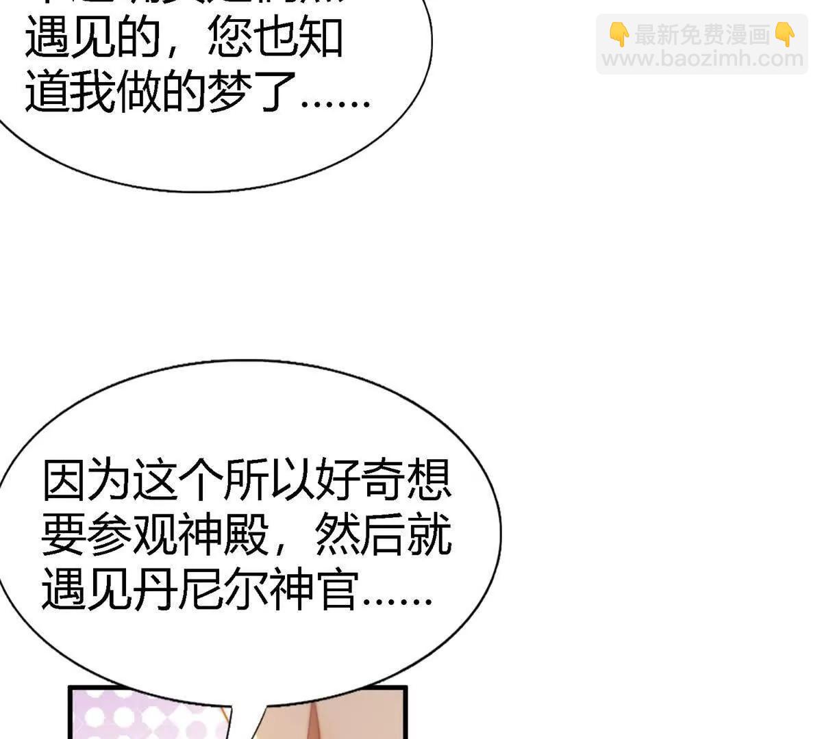 第149话 逐渐消失戒备（上）23