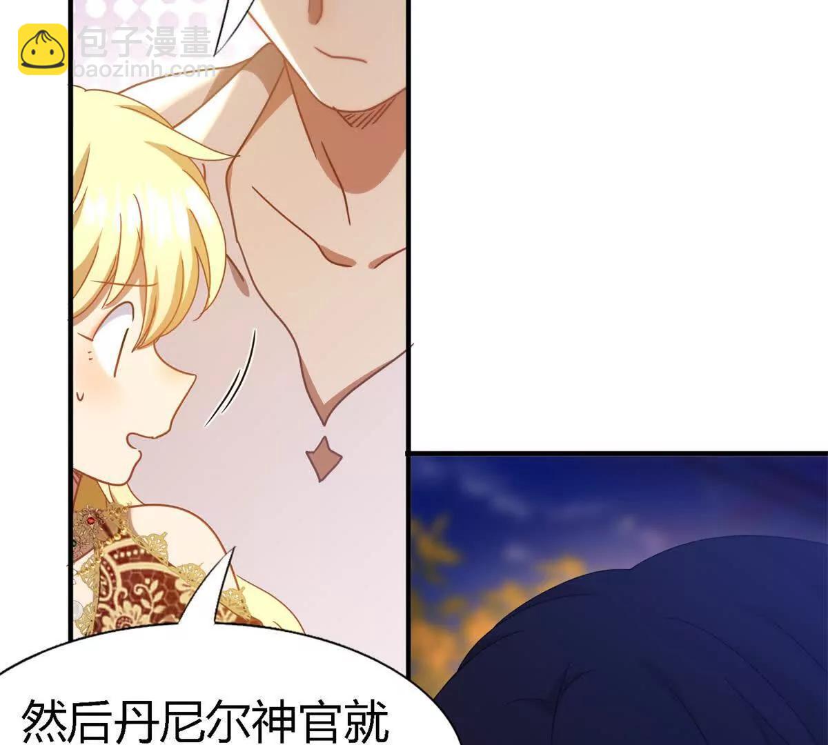 第149话 逐渐消失戒备（上）24